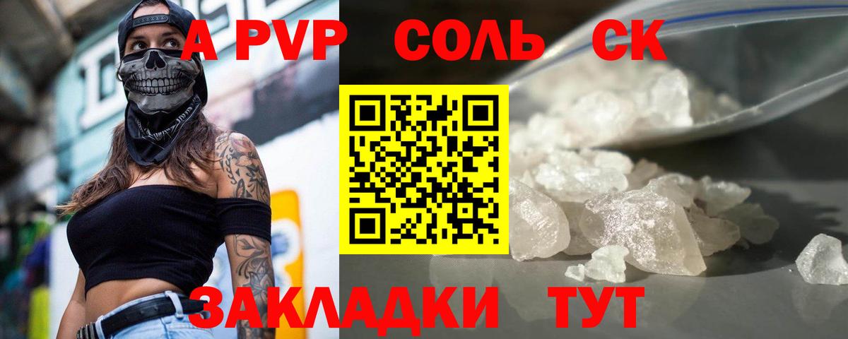 Конопля  Вход с VPN  Меф кристаллы  Искитим  Меф  Амфетамин  