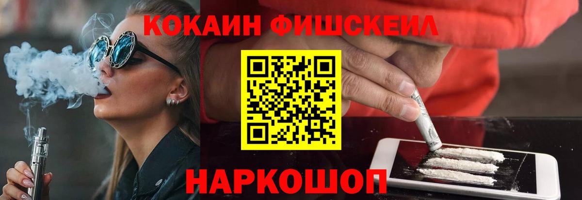 COCAIN Columbia Искитим