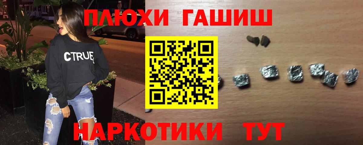 ГАШ Изолятор Искитим