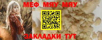 МДМА Наро-Фоминск