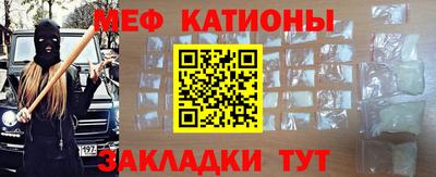 МДМА Наро-Фоминск