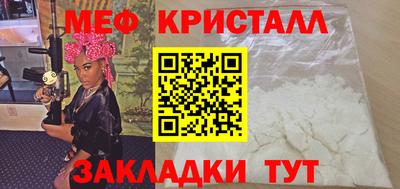 МДМА Наро-Фоминск