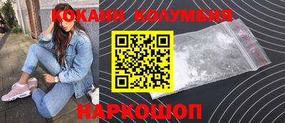прущий лед Нальчик