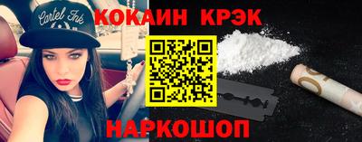 прущий лед Нальчик