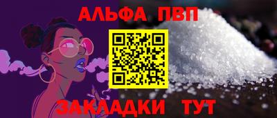 прущий лед Нальчик