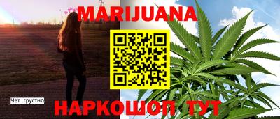 прущий лед Нальчик