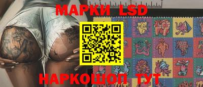 прущий лед Нальчик