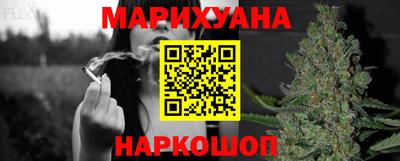 прущий лед Нальчик