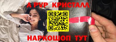 МДМА Наро-Фоминск