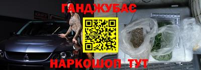прущий лед Нальчик