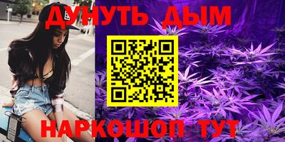 МДМА Наро-Фоминск