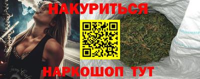 прущий лед Нальчик