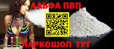 МДМА Наро-Фоминск