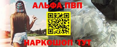МДМА Наро-Фоминск
