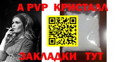 прущий лед Нальчик