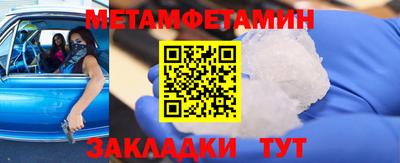 прущий лед Нальчик