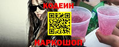 прущий лед Нальчик