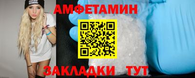 МДМА Наро-Фоминск