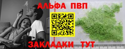 прущий лед Нальчик