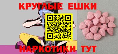 прущий лед Нальчик