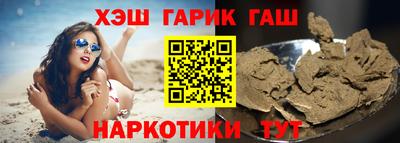 прущий лед Нальчик