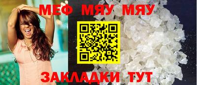 МДМА Наро-Фоминск