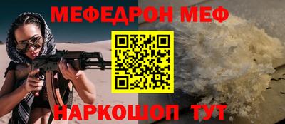 МДМА Наро-Фоминск