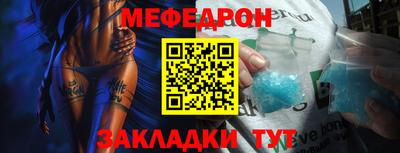прущий лед Нальчик