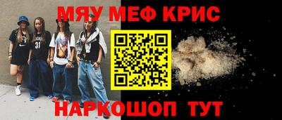 прущий лед Нальчик