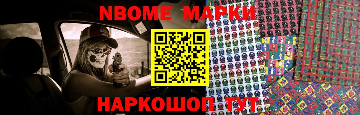 LSD-25 экстази кислота  omg как войти  Искитим  Лсд 25 экстази кислота  Вход с VPN 