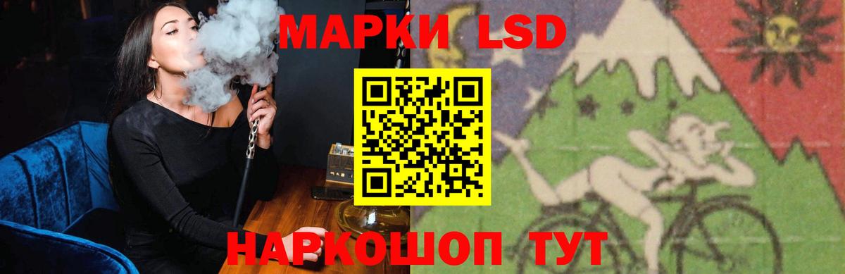 ЛСД экстази кислота Искитим