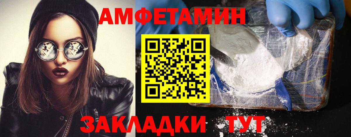 Первитин витя  Вход с VPN  Искитим  Первитин витя 