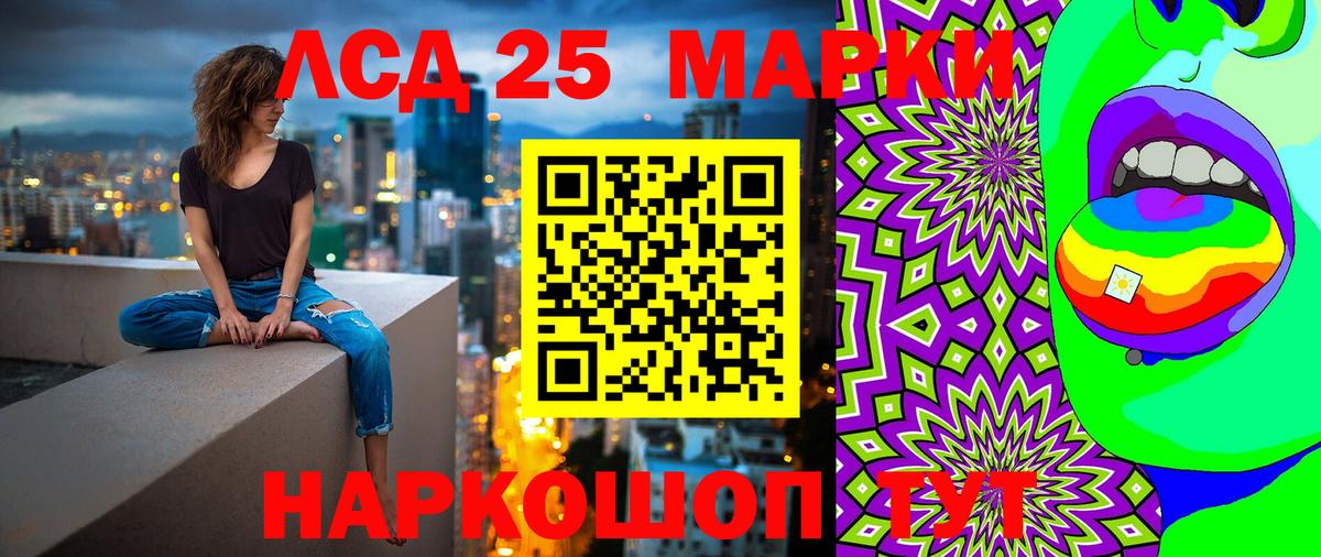 Марки 25I-NBOMe 1,5мг  как найти закладки  Искитим  Вход с VPN 