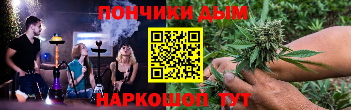МАРИХУАНА Bruce Banner Искитим